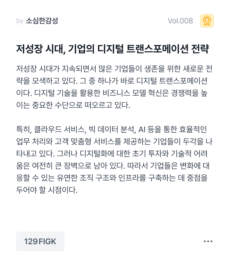 figk_img6