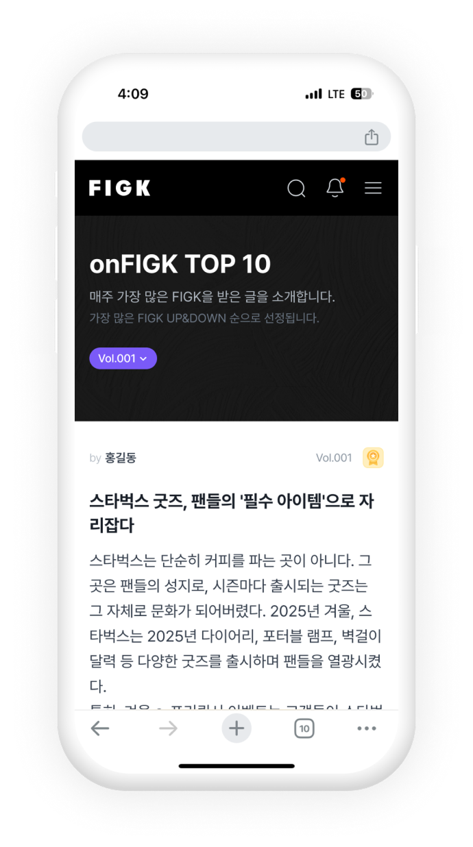 section3_payment_phone